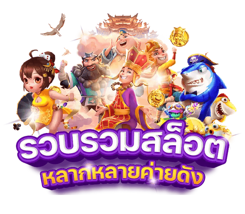 puntaek77 เว็บพนันที่ให้มากกว่าการเดิมพัน ความสนุกไม่มีขีดจำกัด